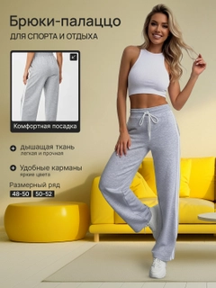 Серый меланж