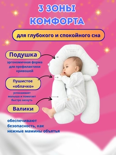 Розовый