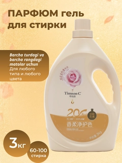 Бронзовый
