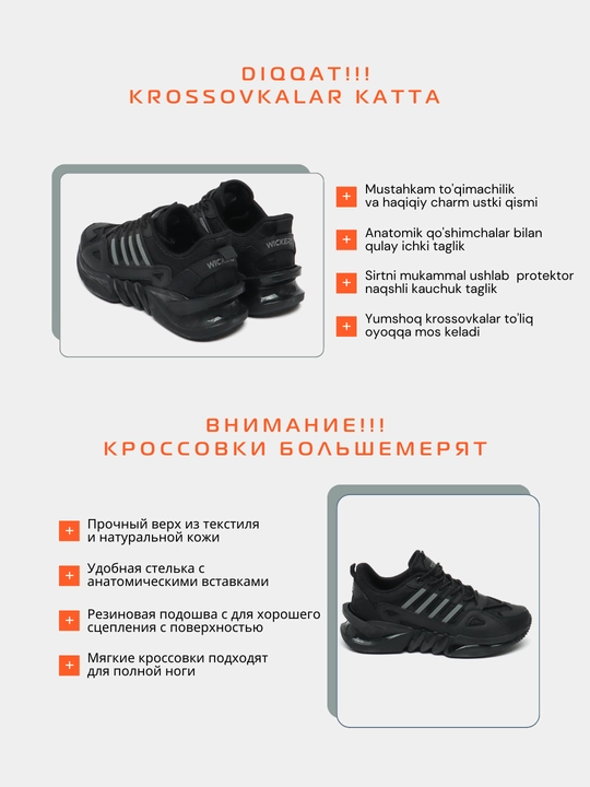 Erkaklar krossovkalari sport WICKERS 2617, o'lcham 40-44