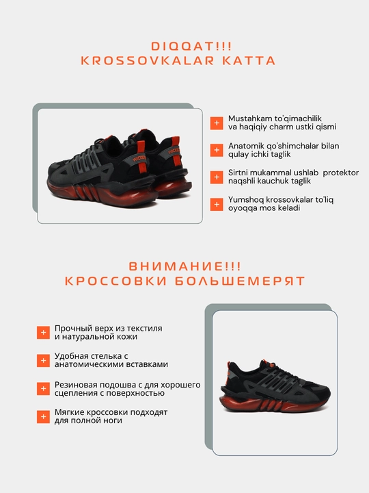 Erkaklar krossovkalari sport WICKERS 2617, o'lcham 40-44