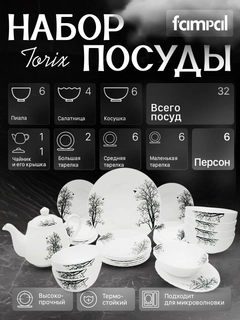 Xromrang