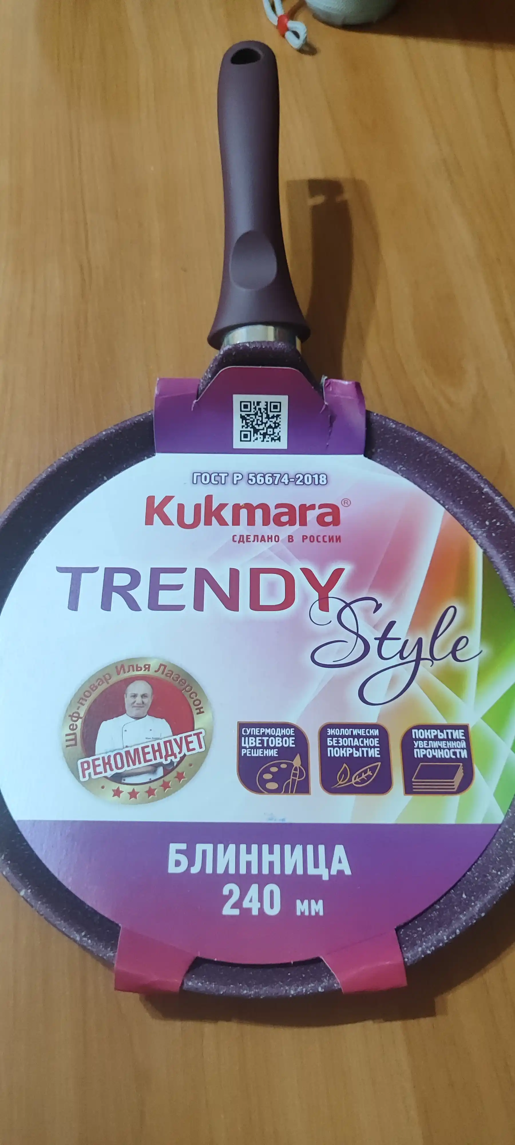 Tova quymoq uchun ushlagich bilan AP "Mystery" chiziq "Trendy style"