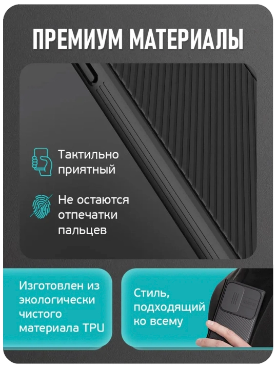 Чехол для Samsung Galaxy S24 Ultra, S25 Ultra, S26 Ultra, Nillkin Camshield Pro
