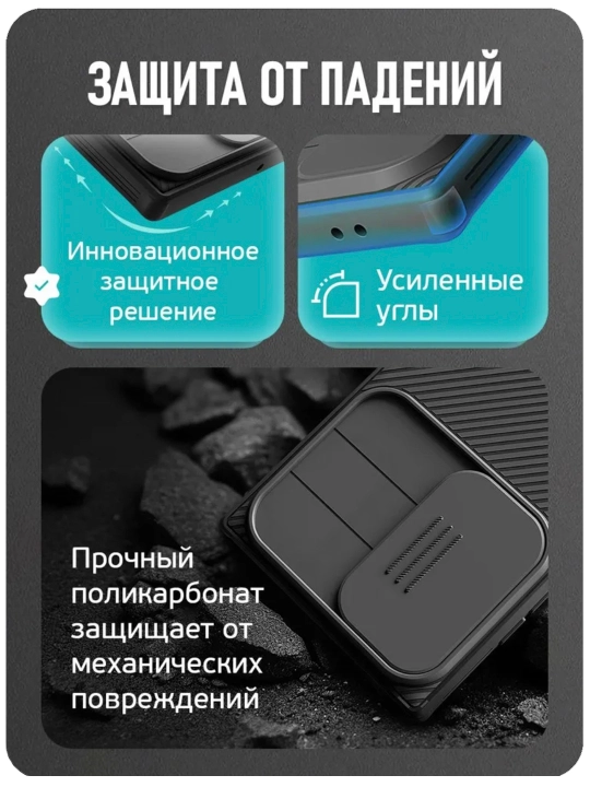Чехол для Samsung Galaxy S24 Ultra, S25 Ultra, S26 Ultra, Nillkin Camshield Pro
