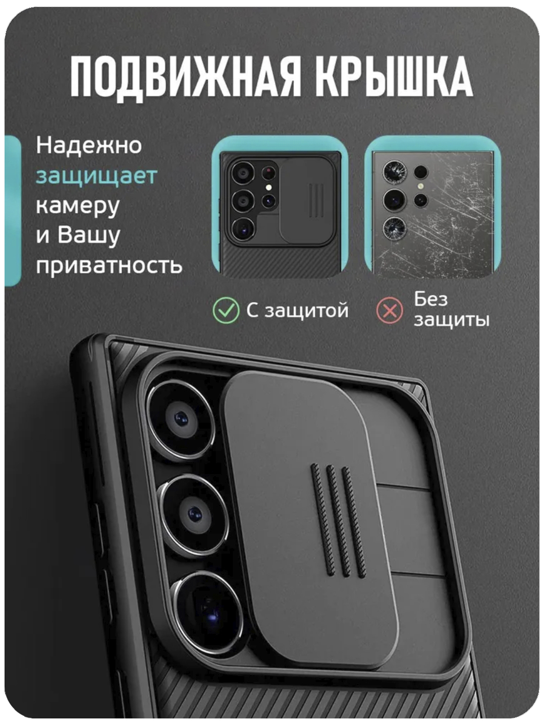 Чехол для Samsung Galaxy S24 Ultra, S25 Ultra, S26 Ultra, Nillkin Camshield Pro