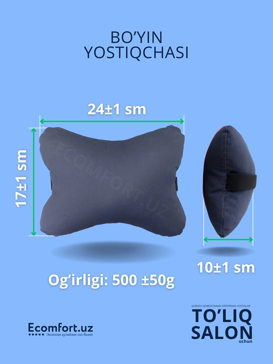Avtomobillar uchun ortopedik nakidkalar, to'liq salon, ECOMFORT