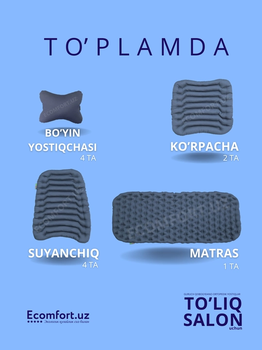 Avtomobillar uchun ortopedik nakidkalar, to'liq salon, ECOMFORT