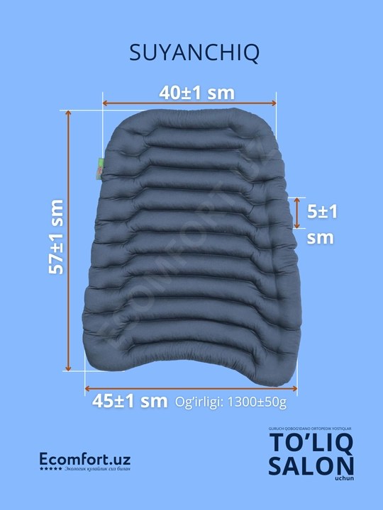 Avtomobillar uchun ortopedik nakidkalar, to'liq salon, ECOMFORT