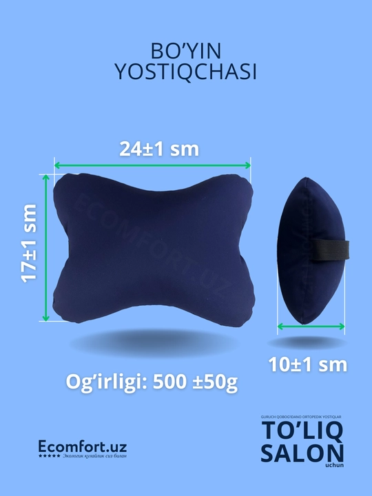 Avtomobillar uchun ortopedik nakidkalar, to'liq salon, ECOMFORT