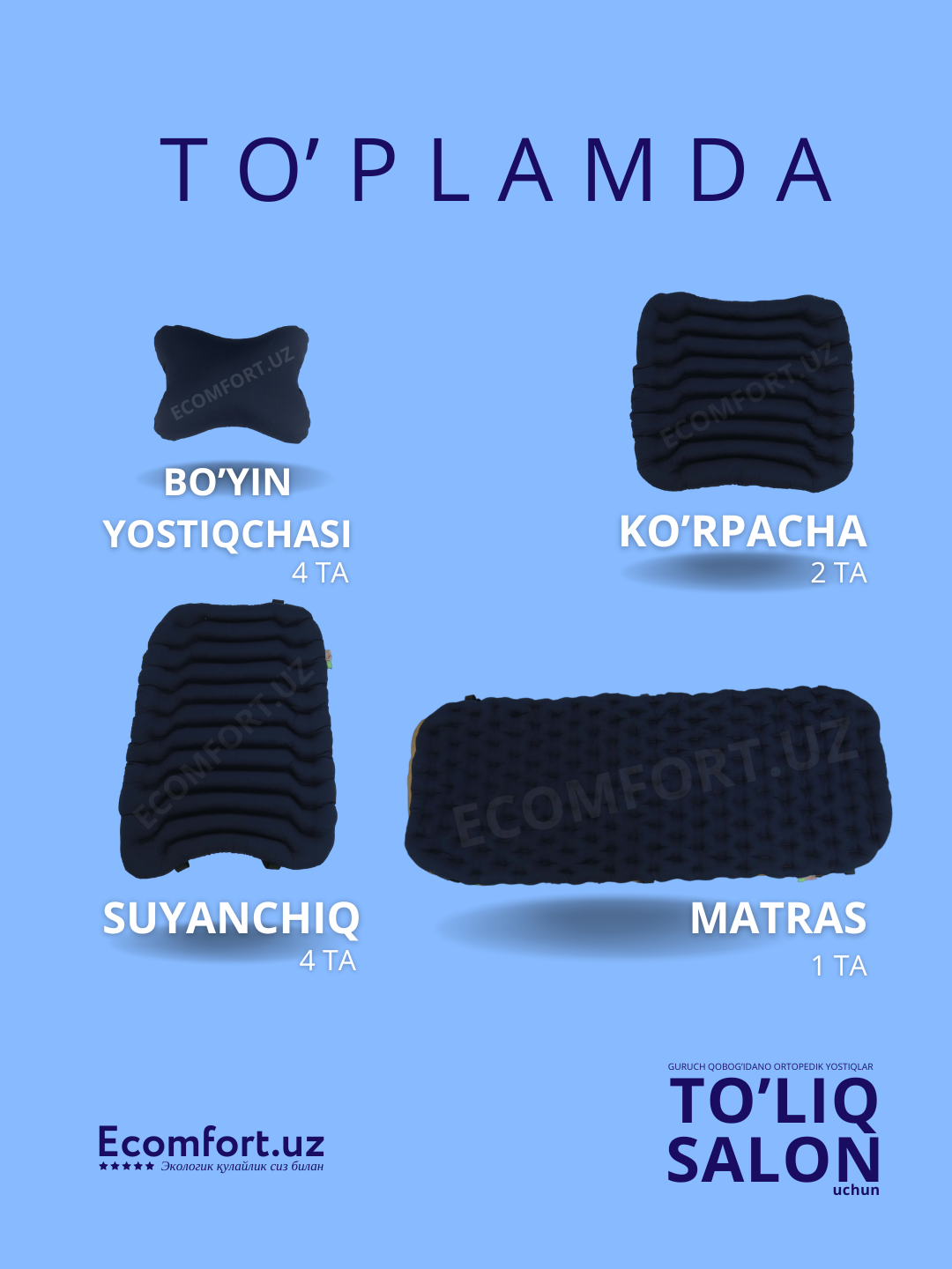 Avtomobillar uchun ortopedik nakidkalar, to'liq salon, ECOMFORT