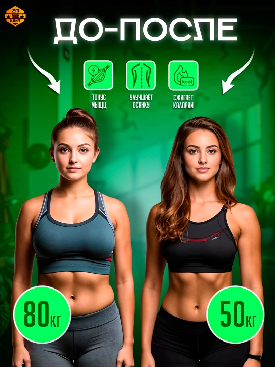 Ozish va fitnes uchun massajli hulahup, sozlanadigan va 360 aylanish hisoblagichi bilan