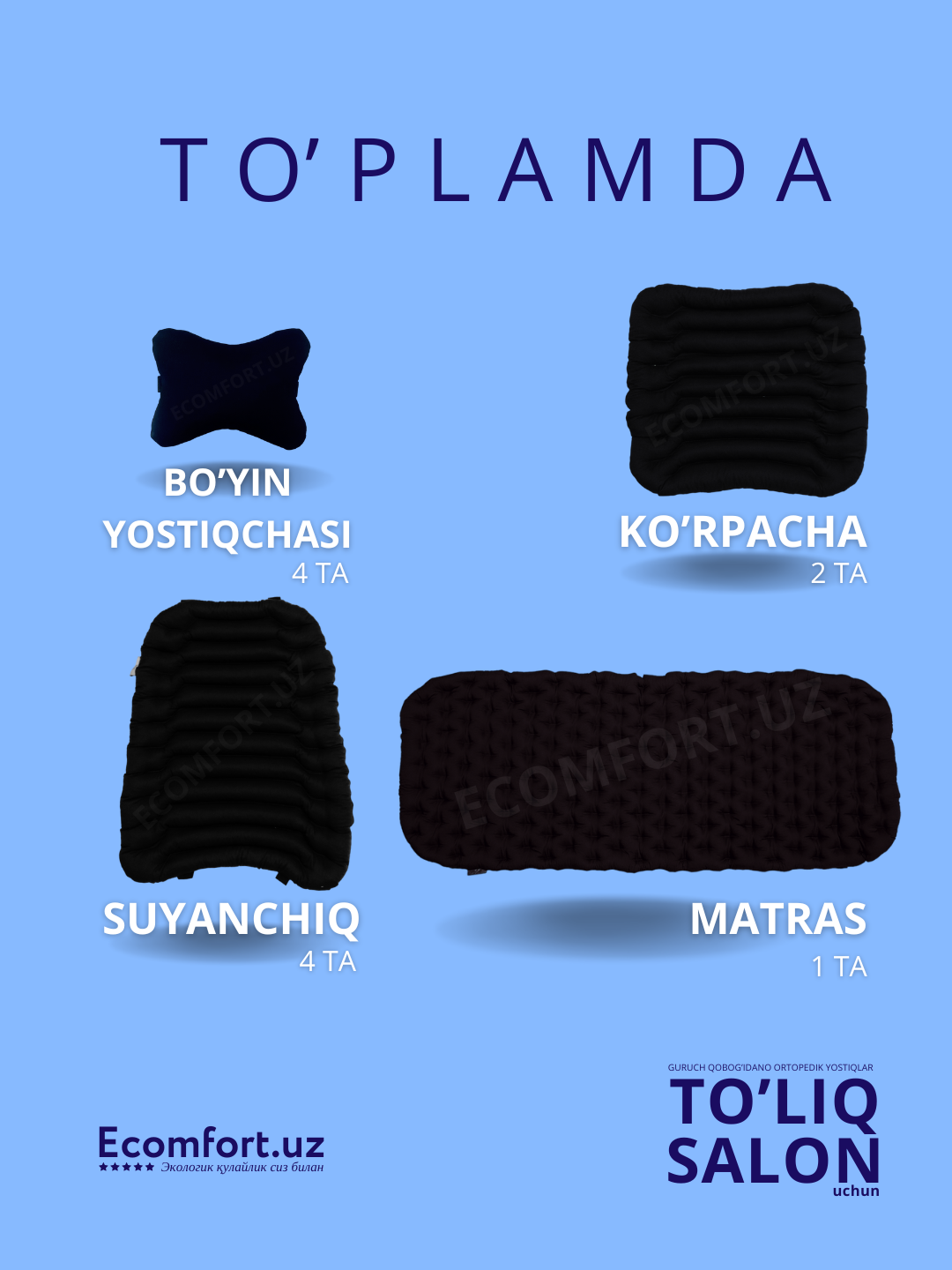 Avtomobillar uchun ortopedik nakidkalar, to'liq salon, ECOMFORT