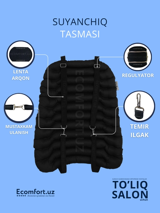 Avtomobillar uchun ortopedik nakidkalar, to'liq salon, ECOMFORT