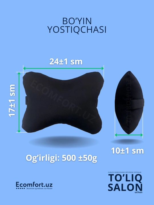 Avtomobillar uchun ortopedik nakidkalar, to'liq salon, ECOMFORT
