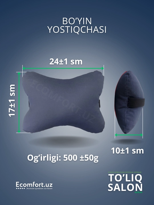 Avtomobillar uchun ortopedik nakidkalar, to'liq salon, ECOMFORT