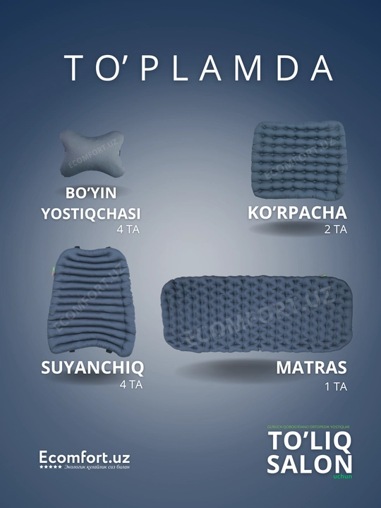 Avtomobillar uchun ortopedik nakidkalar, to'liq salon, ECOMFORT