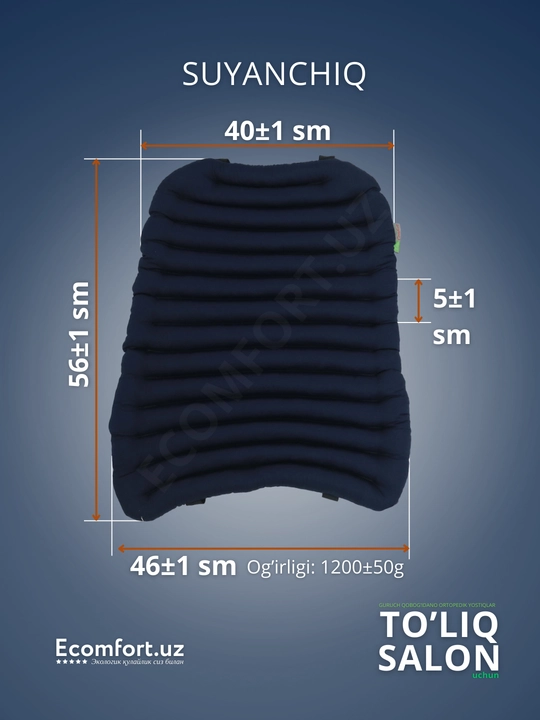 Avtomobillar uchun ortopedik nakidkalar, to'liq salon, ECOMFORT
