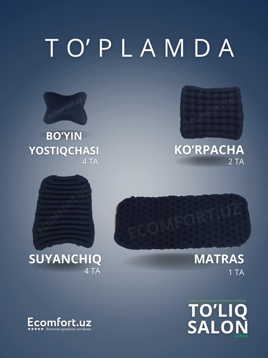 Avtomobillar uchun ortopedik nakidkalar, to'liq salon, ECOMFORT
