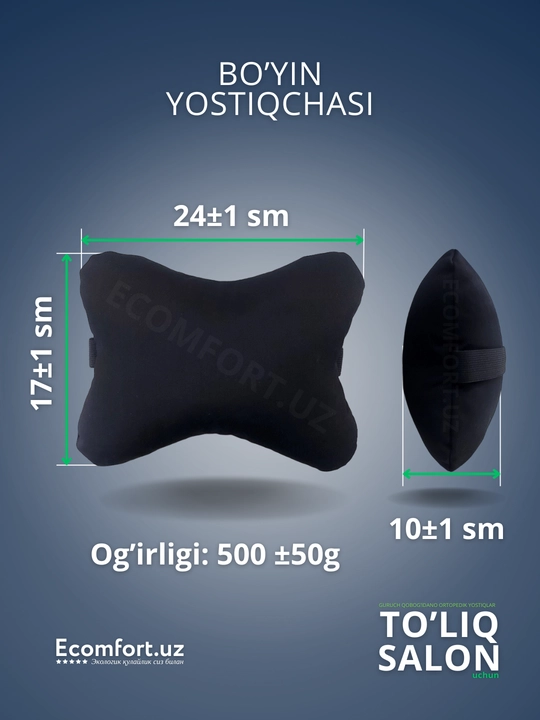 Avtomobillar uchun ortopedik nakidkalar, to'liq salon, ECOMFORT