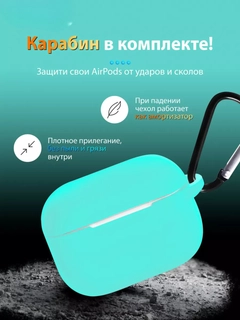 Бирюзовый