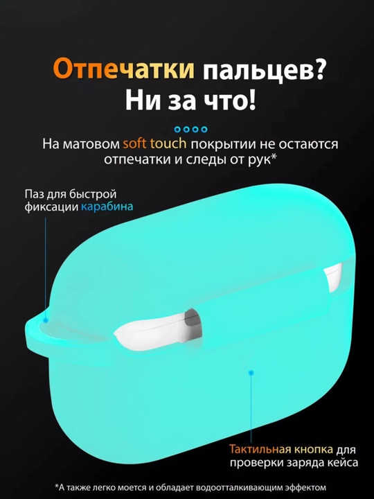 Чехол для Airpots 3