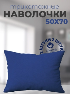 Синий