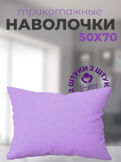 Сиреневый