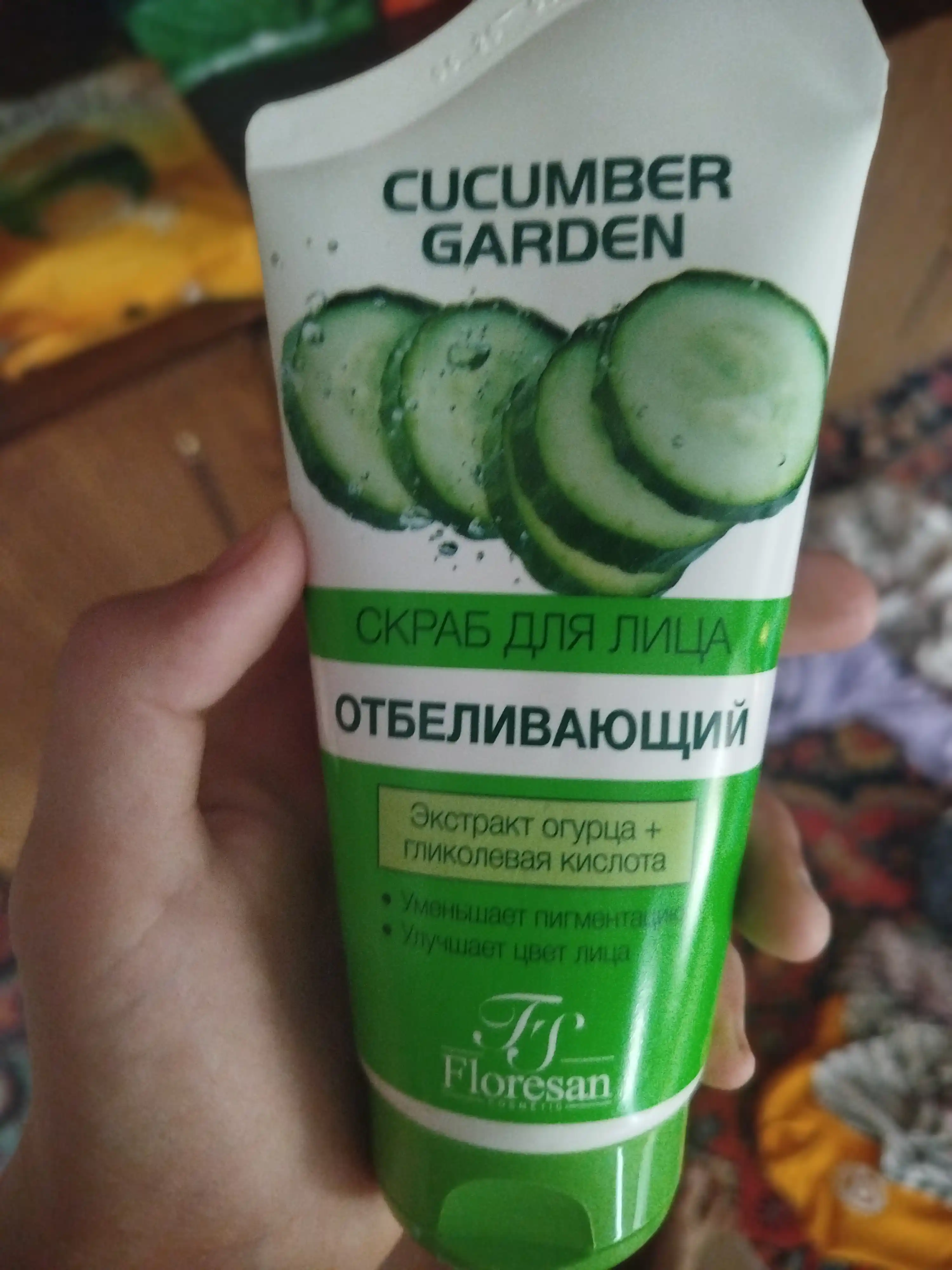 Скраб для лица Floresan Cosmetic Cucumber Garden, 150 мл