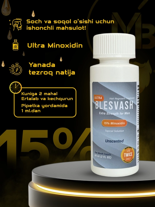 Миноксидил BLESVASH Topical Solution, 15%, 60 мл - 