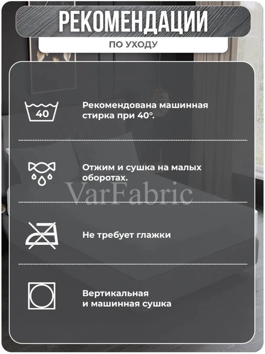 Yonli matras qoplamasi, suv o'tkazmaydigan oq namatrasnik, qavilgan