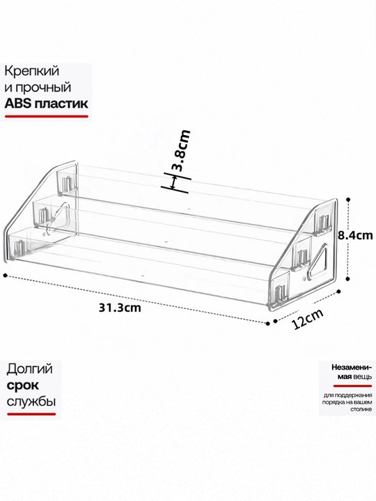 Органайзер для косметики и парфюмерии, акриловая подставка для макияжа с вращением на 360°