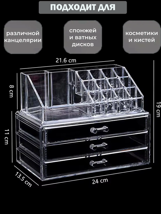 Органайзер для косметики и парфюмерии, акриловая подставка для макияжа с вращением на 360°