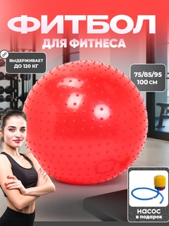 Красный