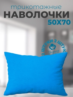 Голубой