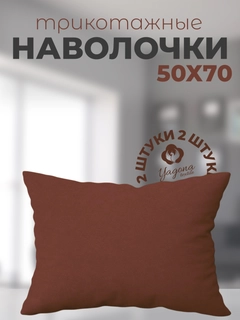 Терракотовый