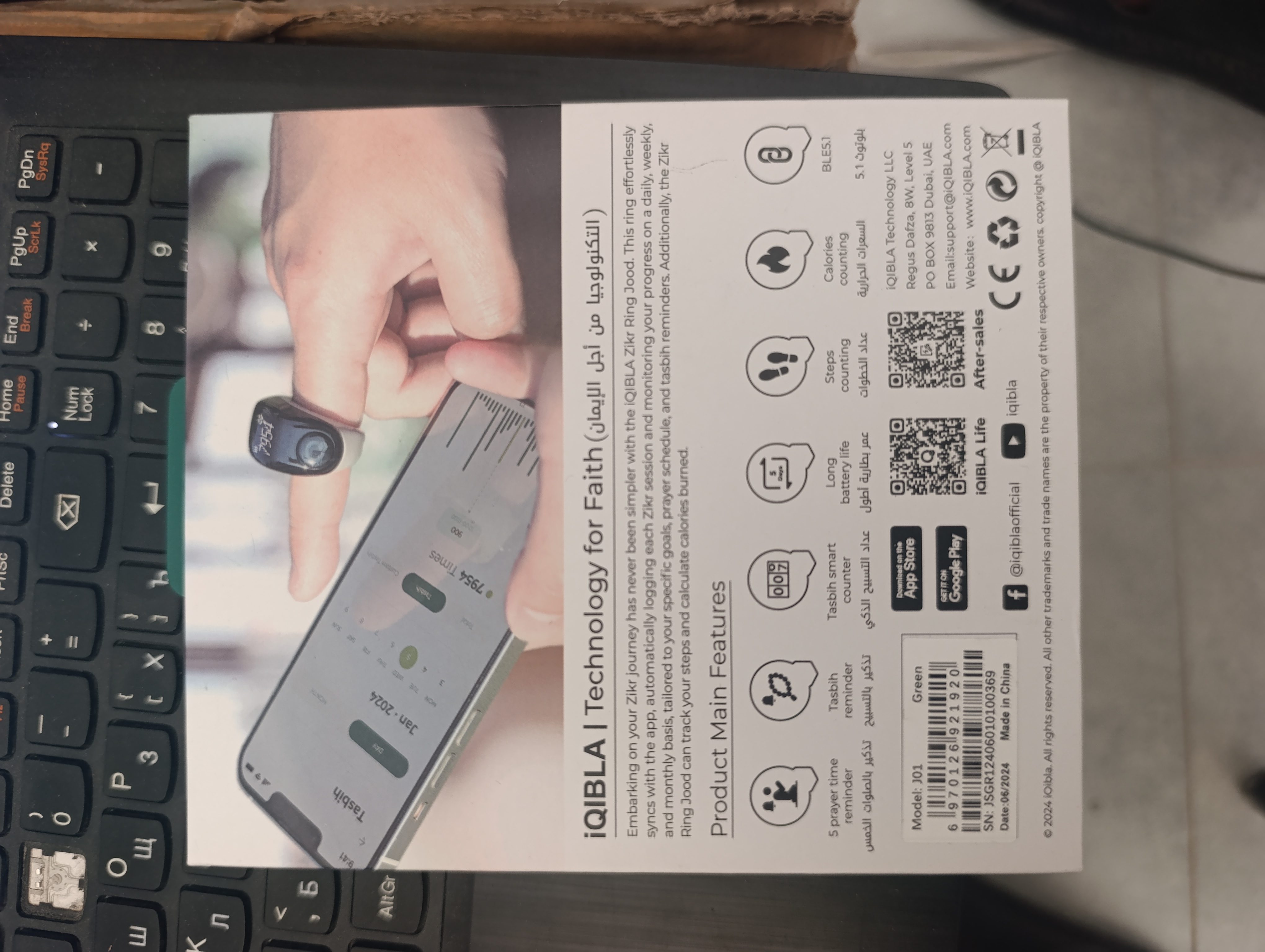 Elektron Tasbeh Zikr Ring Jood, zaryad keysi bilan, namoz vaqti eslatmasi, universal uzuk