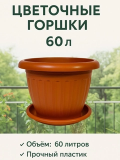 Коричневый