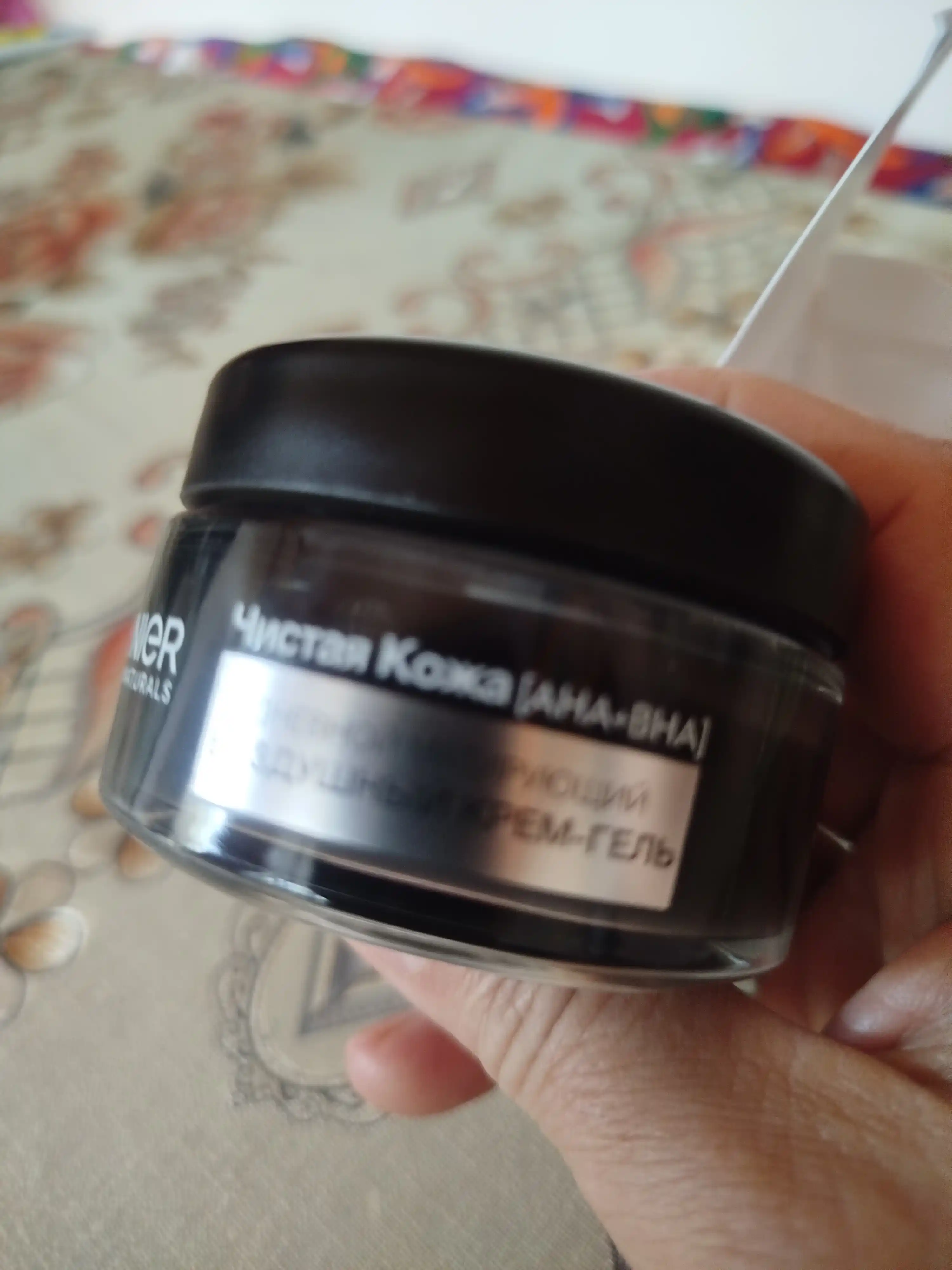 Yuz uchun krem gel Garnier Skin Naturals 3 tasil 1 da, 50 ml