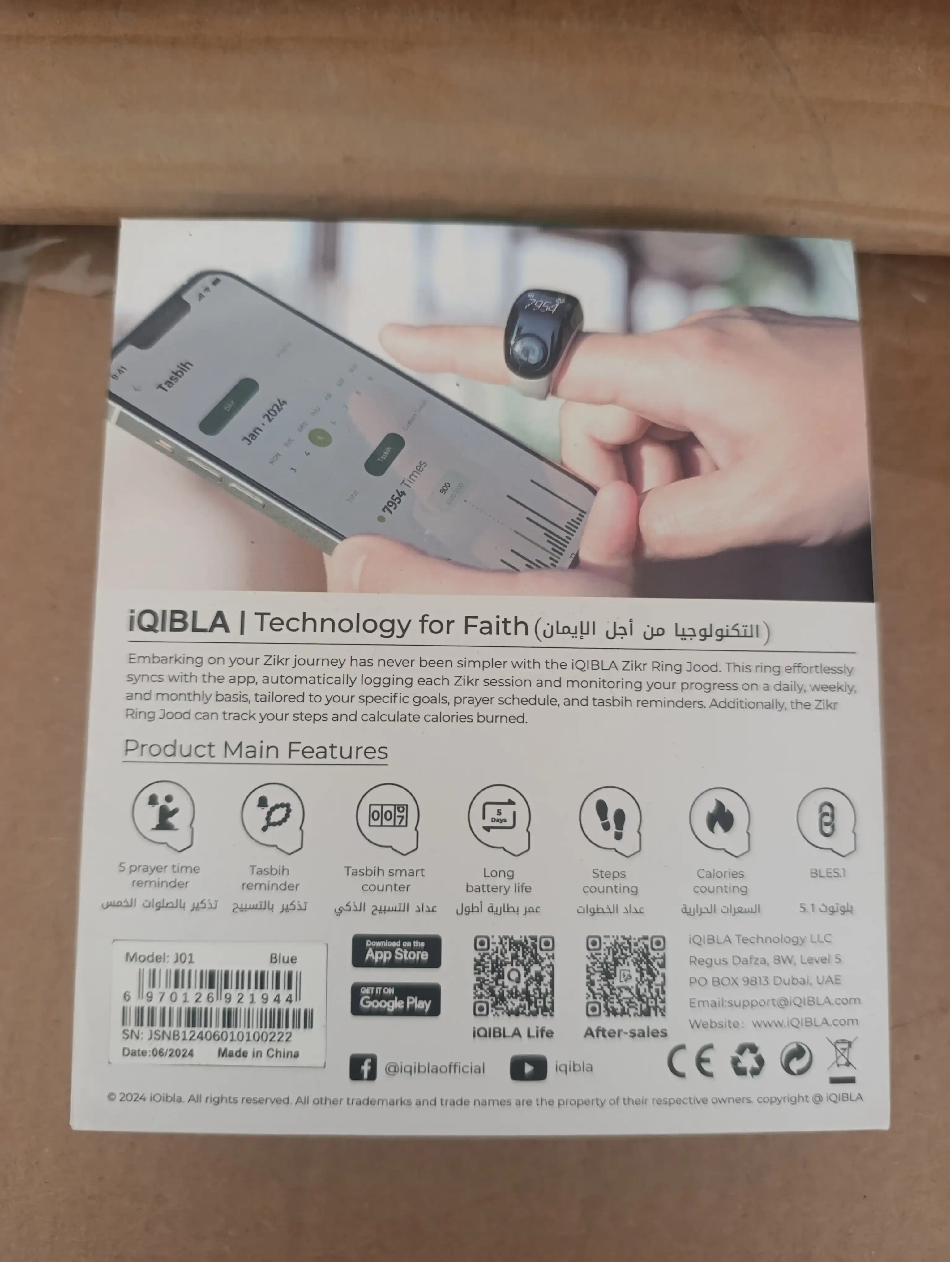 Elektron Tasbeh Zikr Ring Jood, zaryad keysi bilan, namoz vaqti eslatmasi, universal uzuk