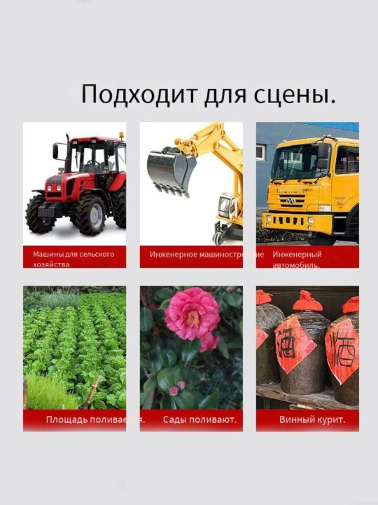Yonilgi, suv va boshqa suyuqliklarni haydash uchun nasos