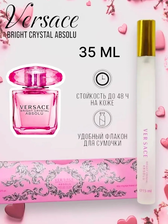 Духи для женщин "VERGACA", 35 МЛ - 