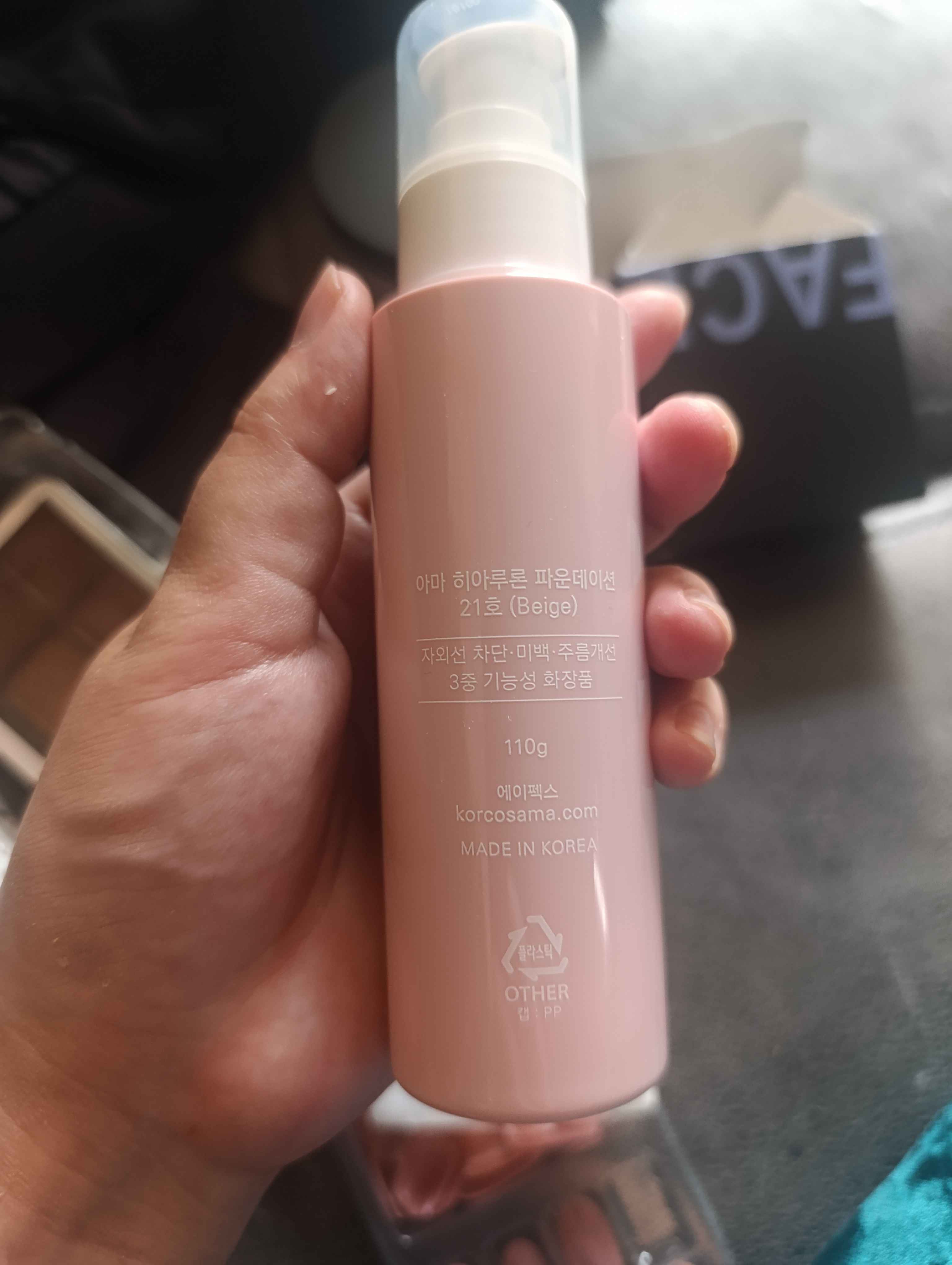 Tonal kremi AMA Hyaluron Foundation