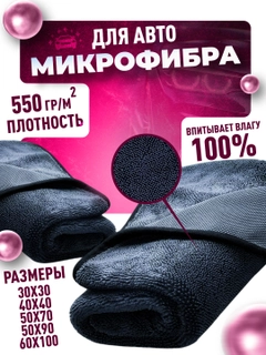 Черный