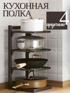Черный