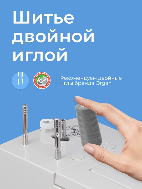 Швейная машина CHAYKA 310PRO