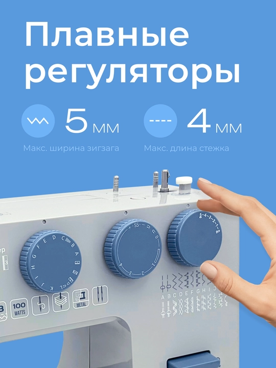 Швейная машина CHAYKA 310PRO