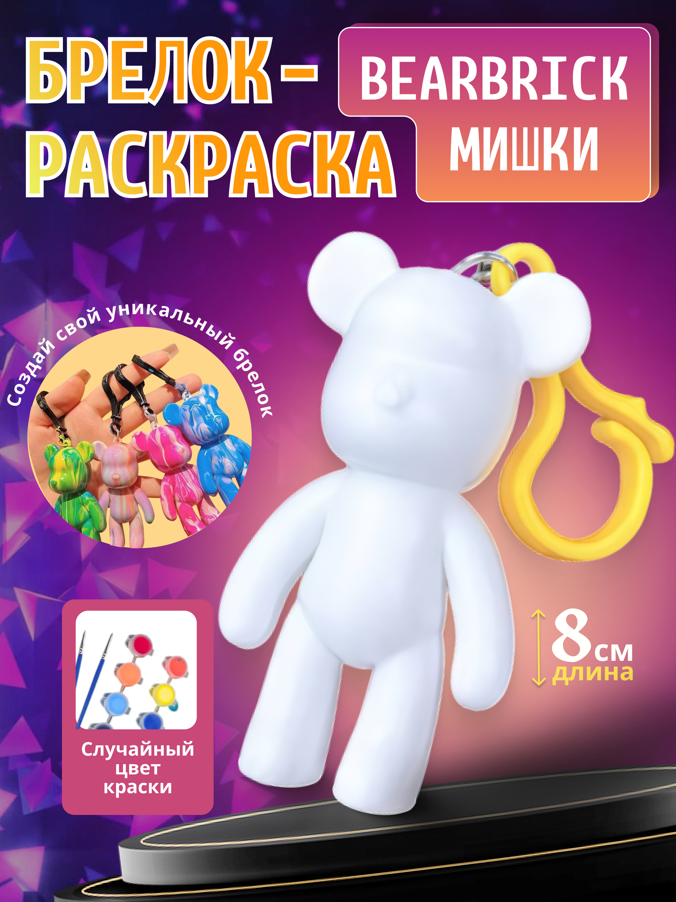 Anna Seminovich bilan jinsiy aloqa