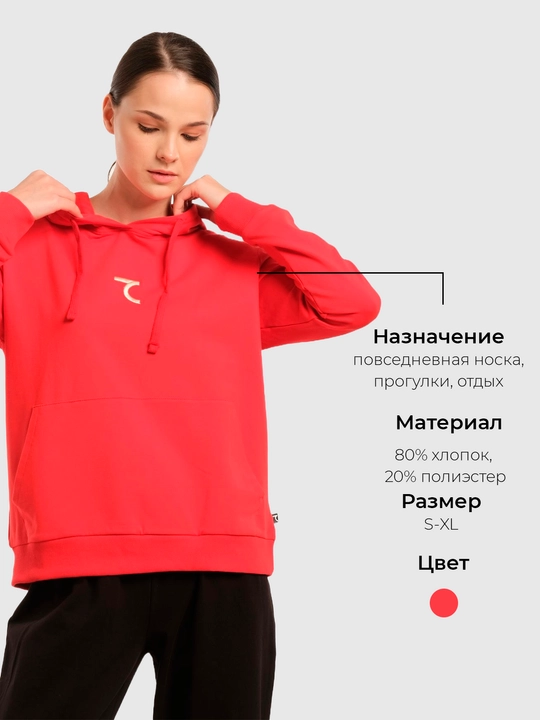 Худи женское спортивное с капюшоном 7SABER