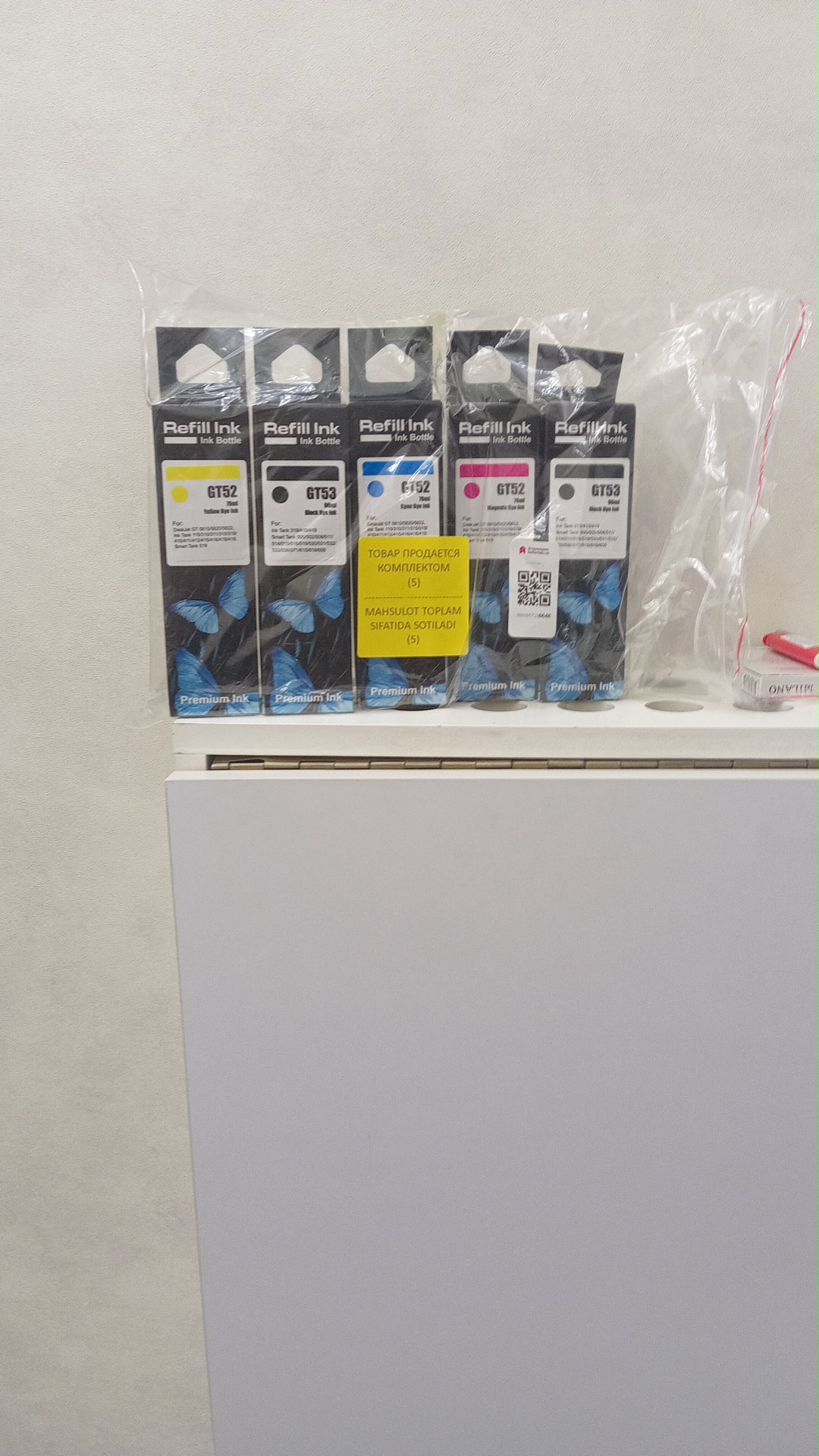 Чернила HP HGT52 для Ink Tank 110, 115, 119, 310, 315, 500, 515, 4 цвета + 1 черный в подарок
